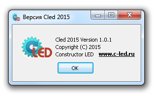 cled2015 о программе