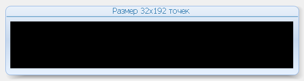 cled 2015 размер настройка
